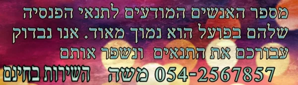 קישורים למיזמים תורניים,פרסום יזום בדף הבית,חיסכון במשאבי נפש,מציאת דף יומי ויזואלי,שמירת עיניים ברשתות החברתיות,דף בית קורא,פורטל kel1 נצחי פורטל אחד ויחיד,פרסום יזום לעמותות אוכל,חיסכון במעבר בין לשוניות,מציאת שיעור מוסר,שמירת עיניים במייל,דף בית משלי,לינקים לאירועי יהדות