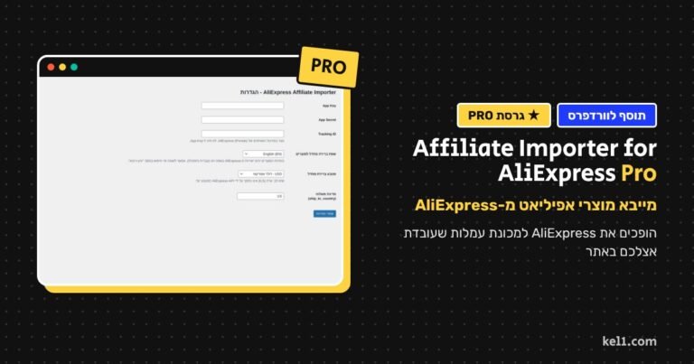 Affiliate Importer for AliExpress Pro