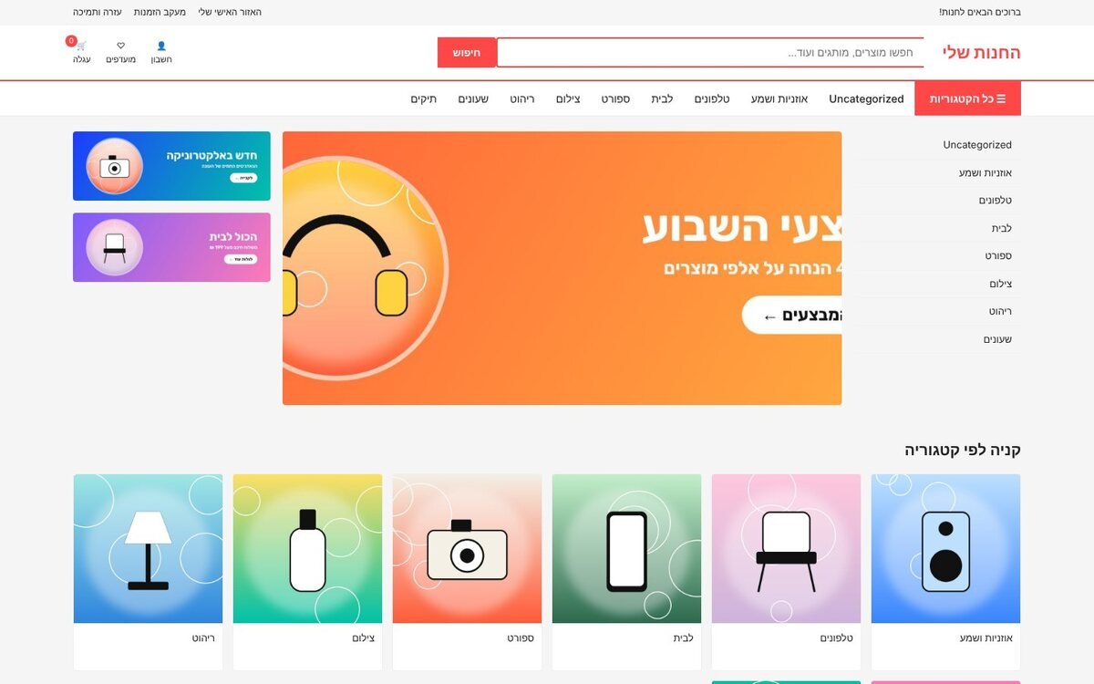 צילום מסך של MarketGrid
