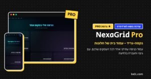 NexaGrid Pro