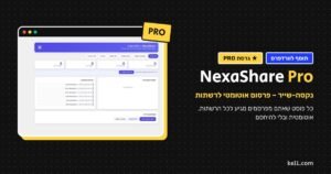 NexaShare — Social Auto Publisher Pro
