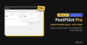PostPilot — Social Auto Poster Pro