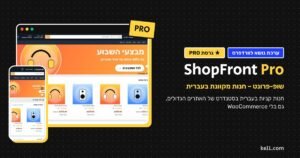 ShopFront Pro