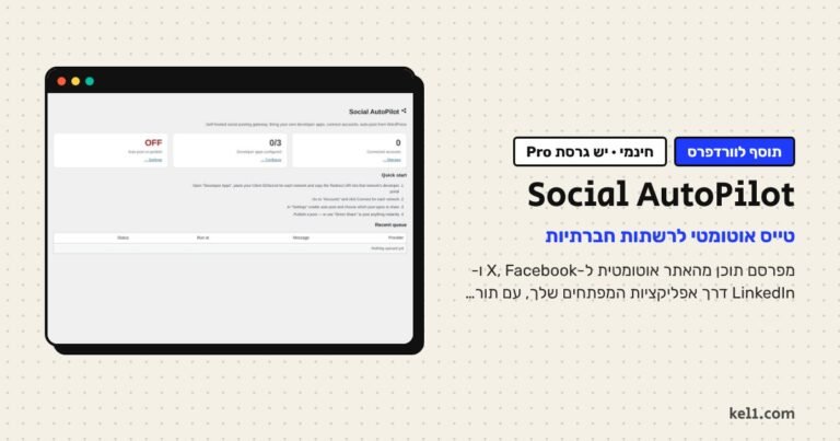 Social AutoPilot