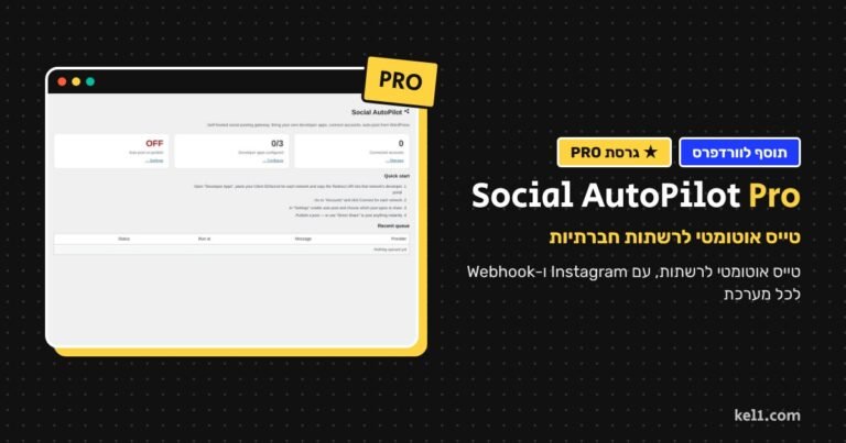 Social AutoPilot Pro