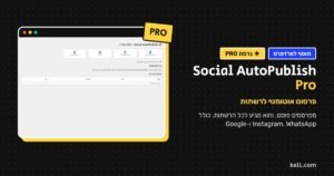 Social AutoPublish Pro