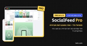 SocialFeed Pro