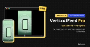 VerticalFeed Pro